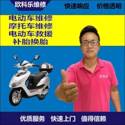 钦州市电动轮椅维修，钦州市轮椅换胎，轮椅组装，轮椅补胎，钦州市轮椅