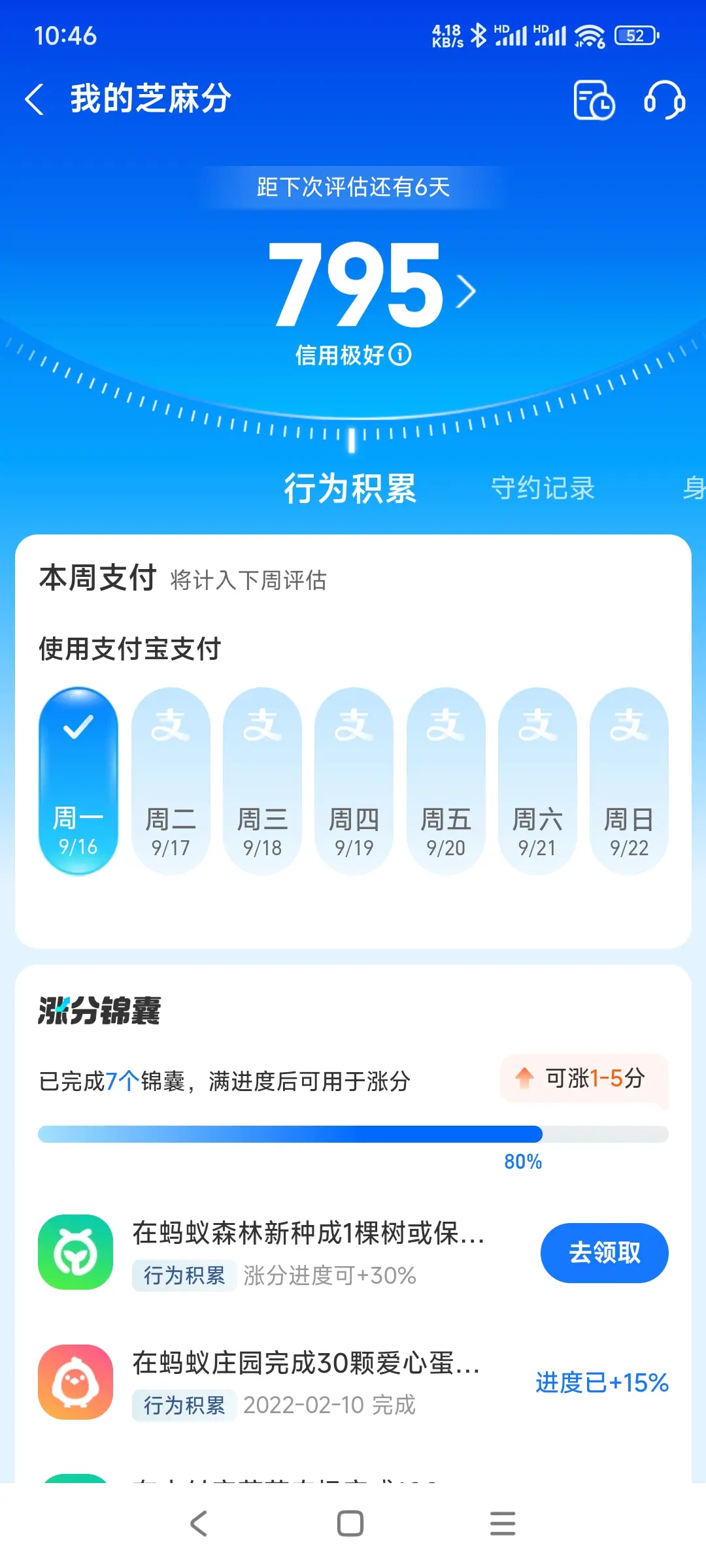 钦州市市内，跑腿，医院开药，陪诊，陪游，代驾，闪送。接送孩子老